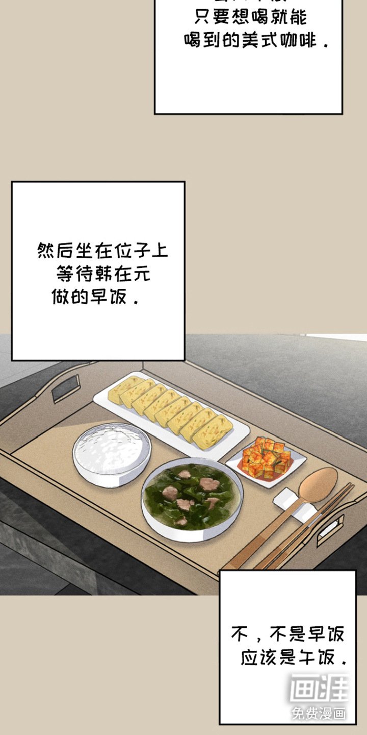第8章：很安逸