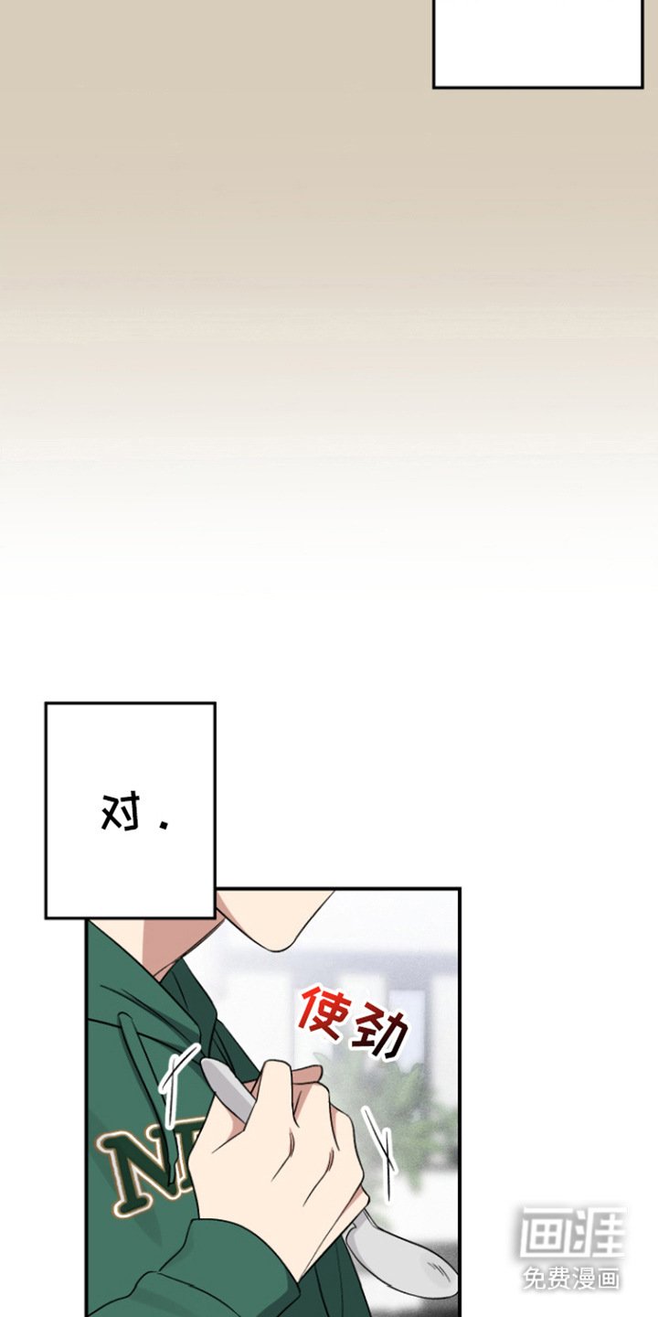 第8章：很安逸