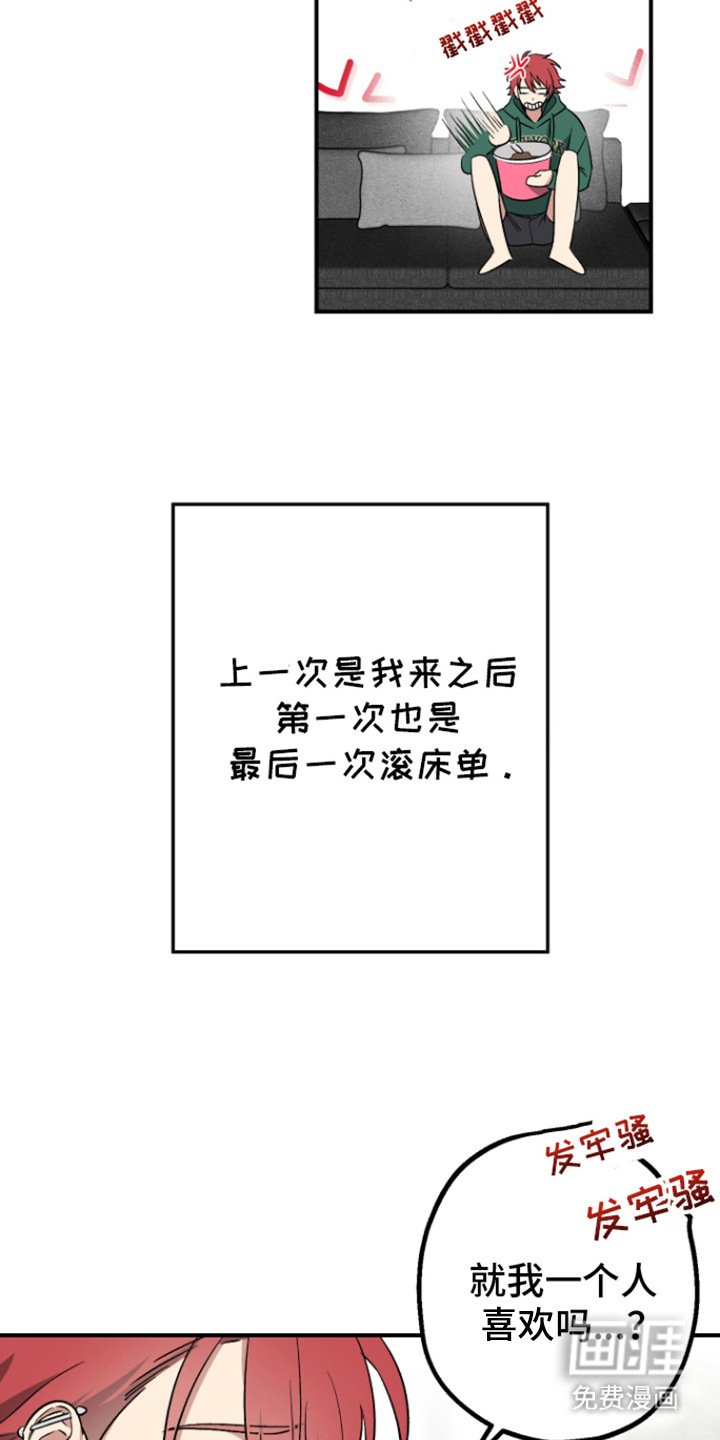 第8章：很安逸