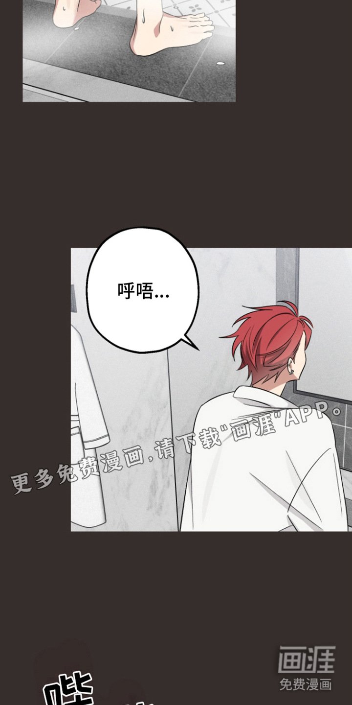 第8章：很安逸