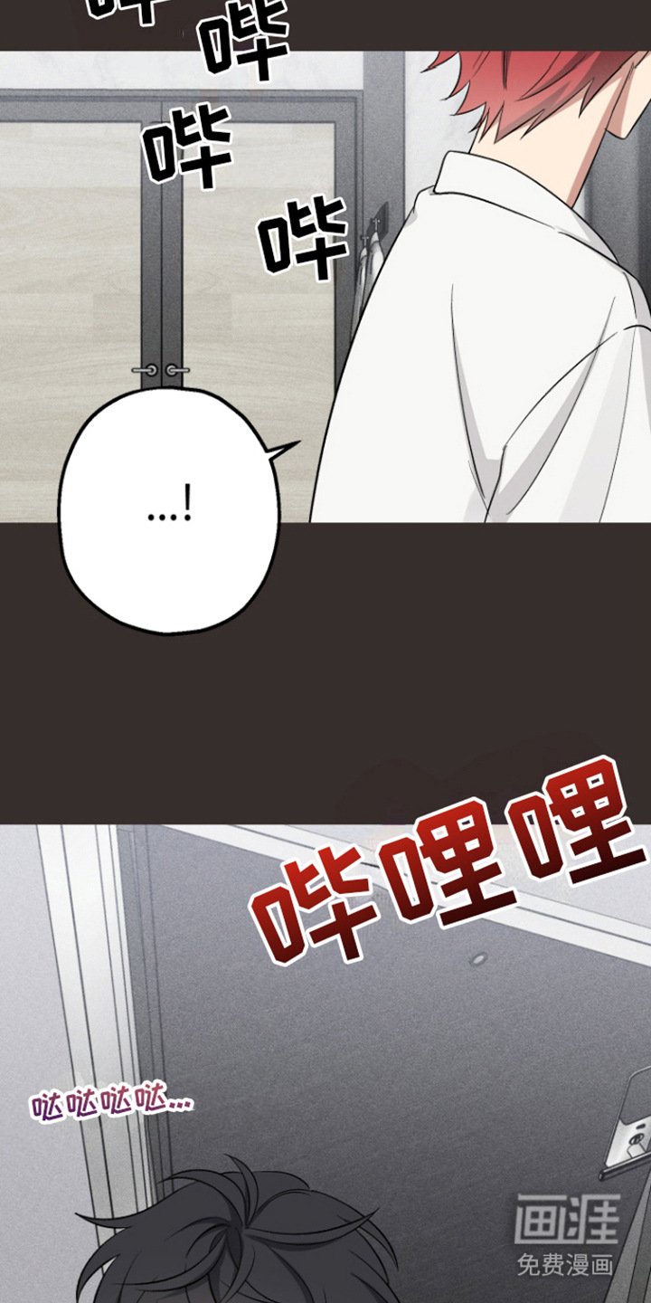 第8章：很安逸
