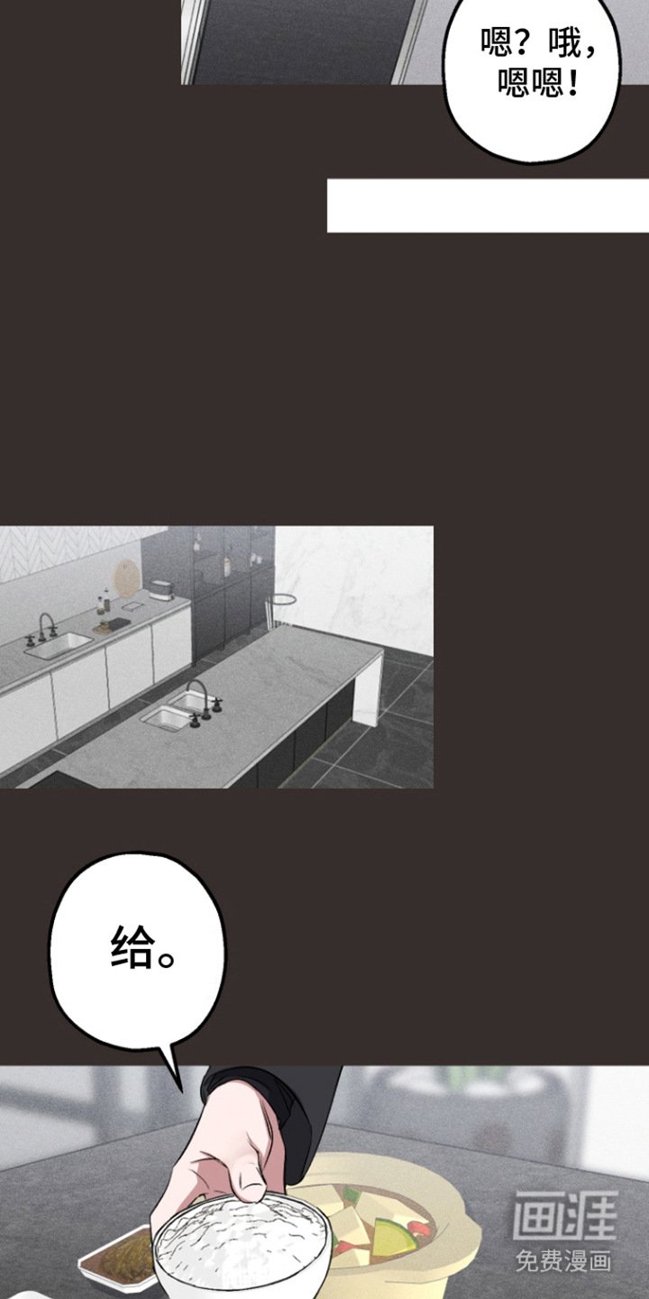 第8章：很安逸