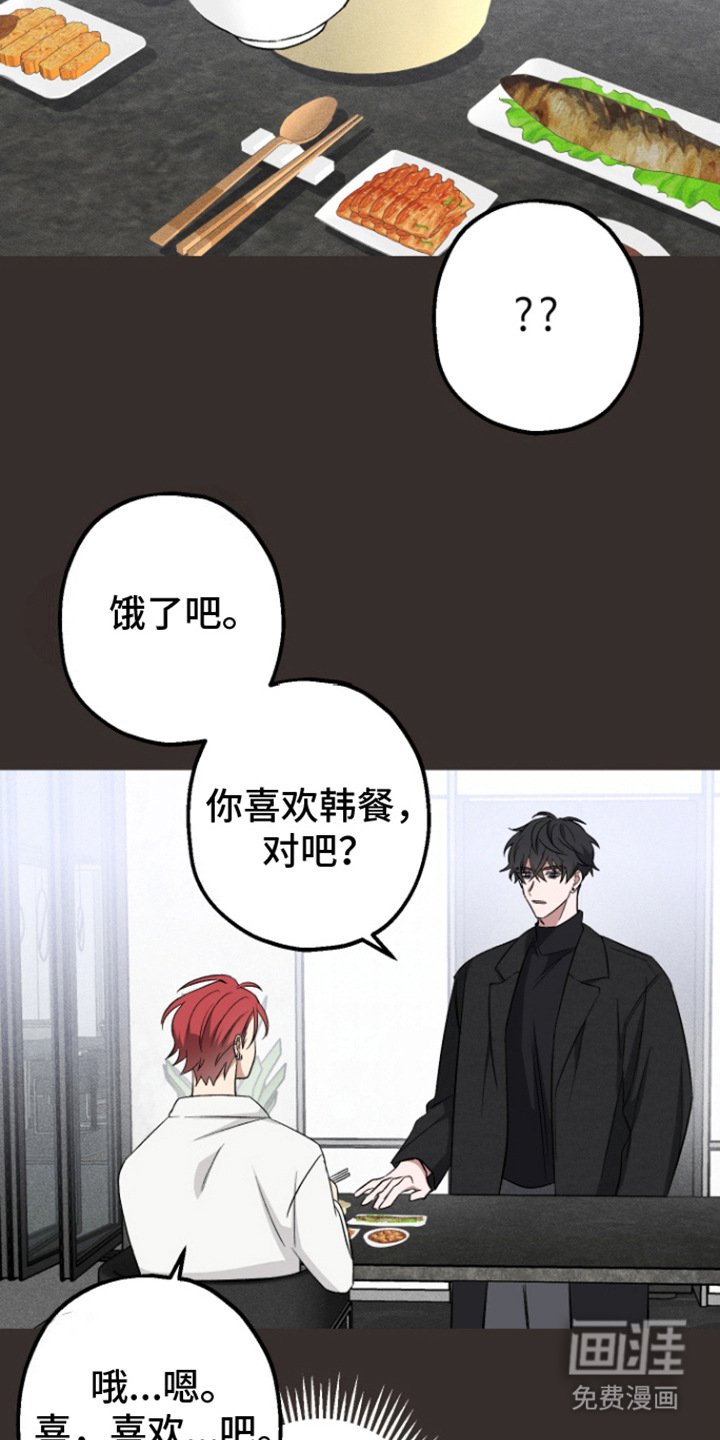 第8章：很安逸