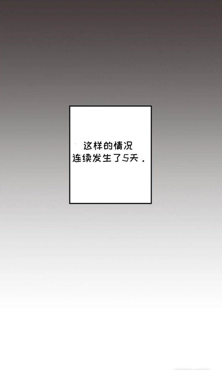 第8章：很安逸