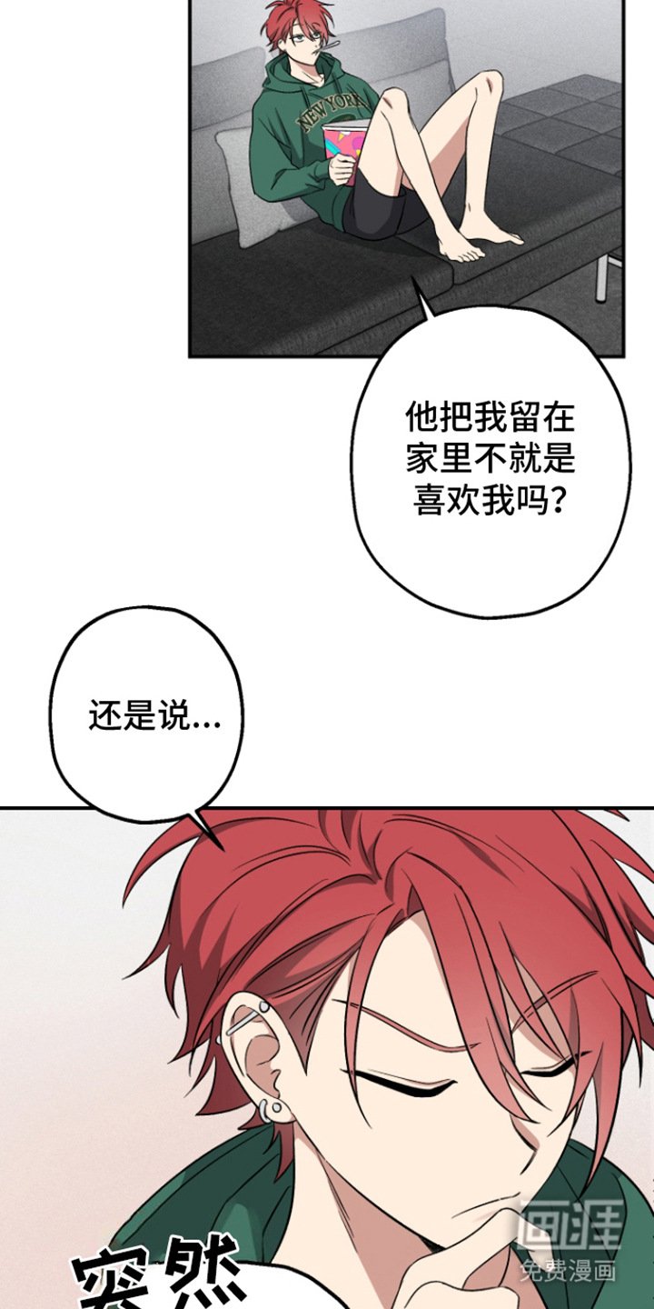 第9章：不感兴趣