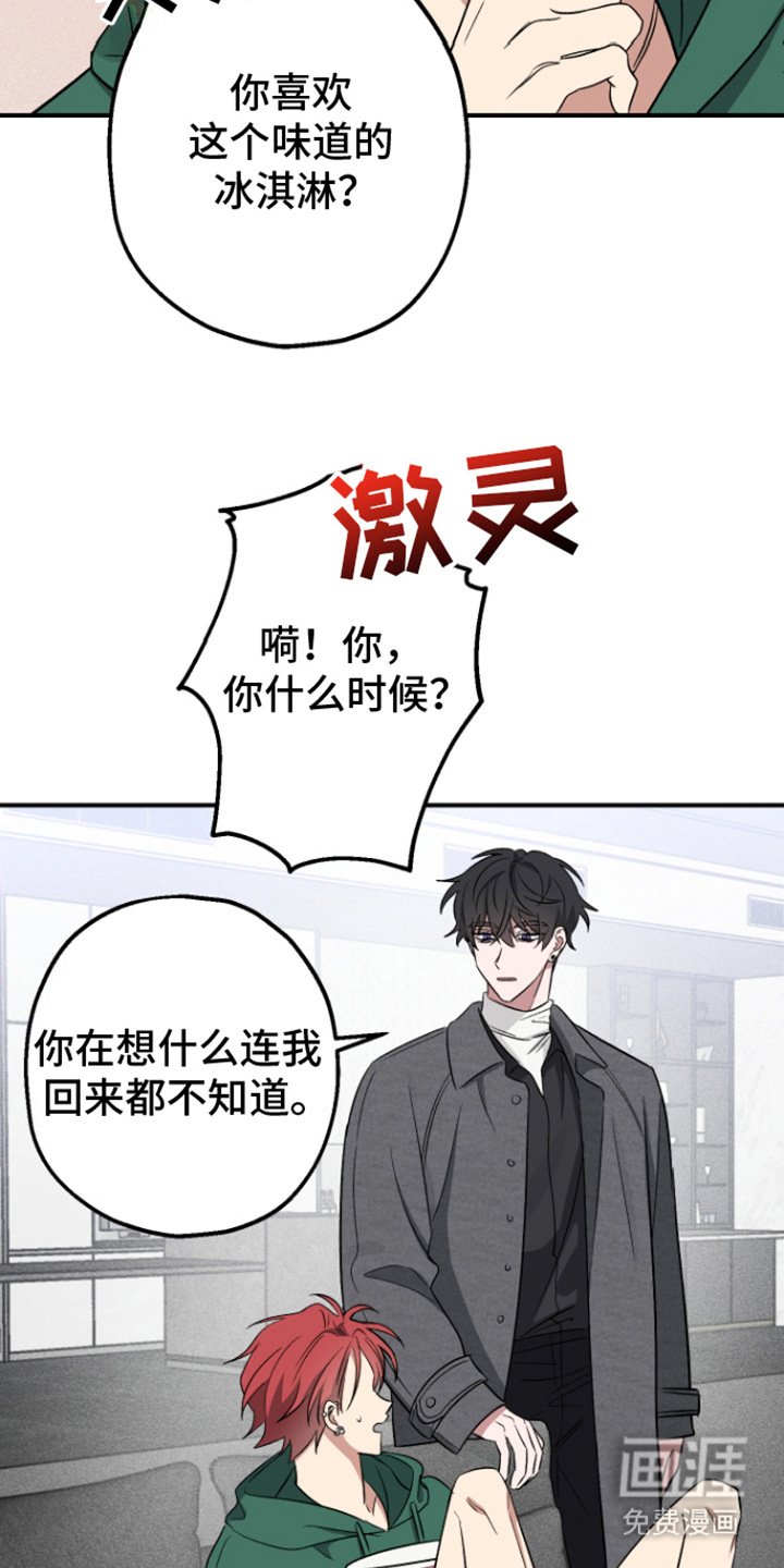 第9章：不感兴趣