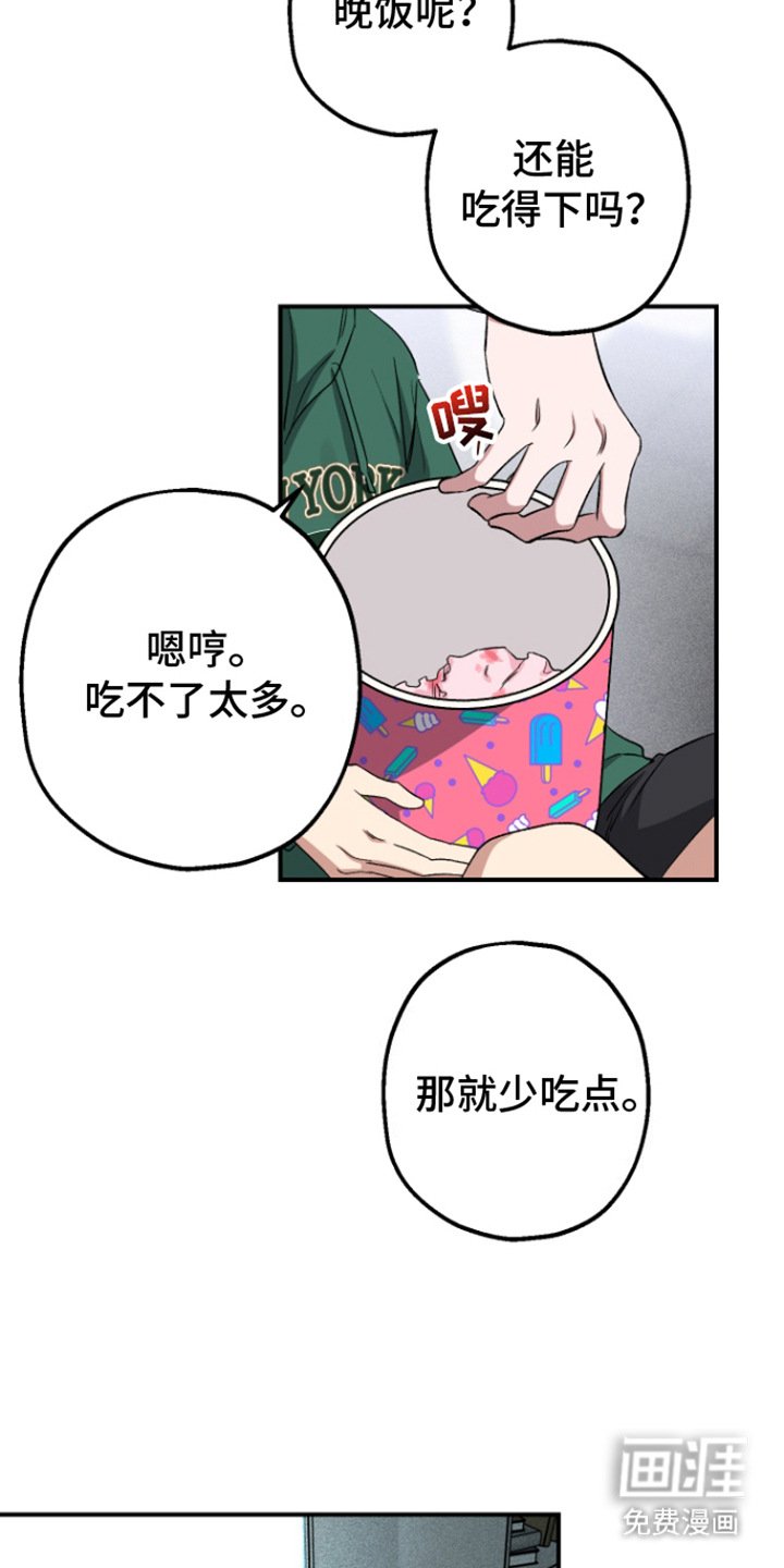 第9章：不感兴趣