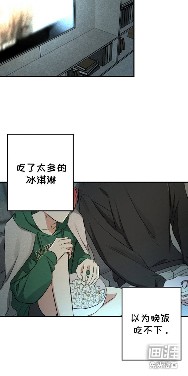 第9章：不感兴趣
