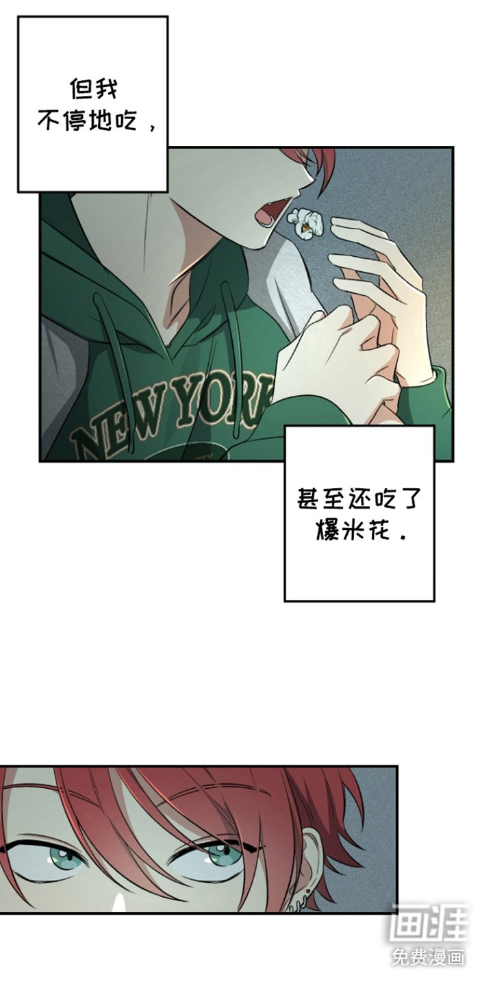 第9章：不感兴趣