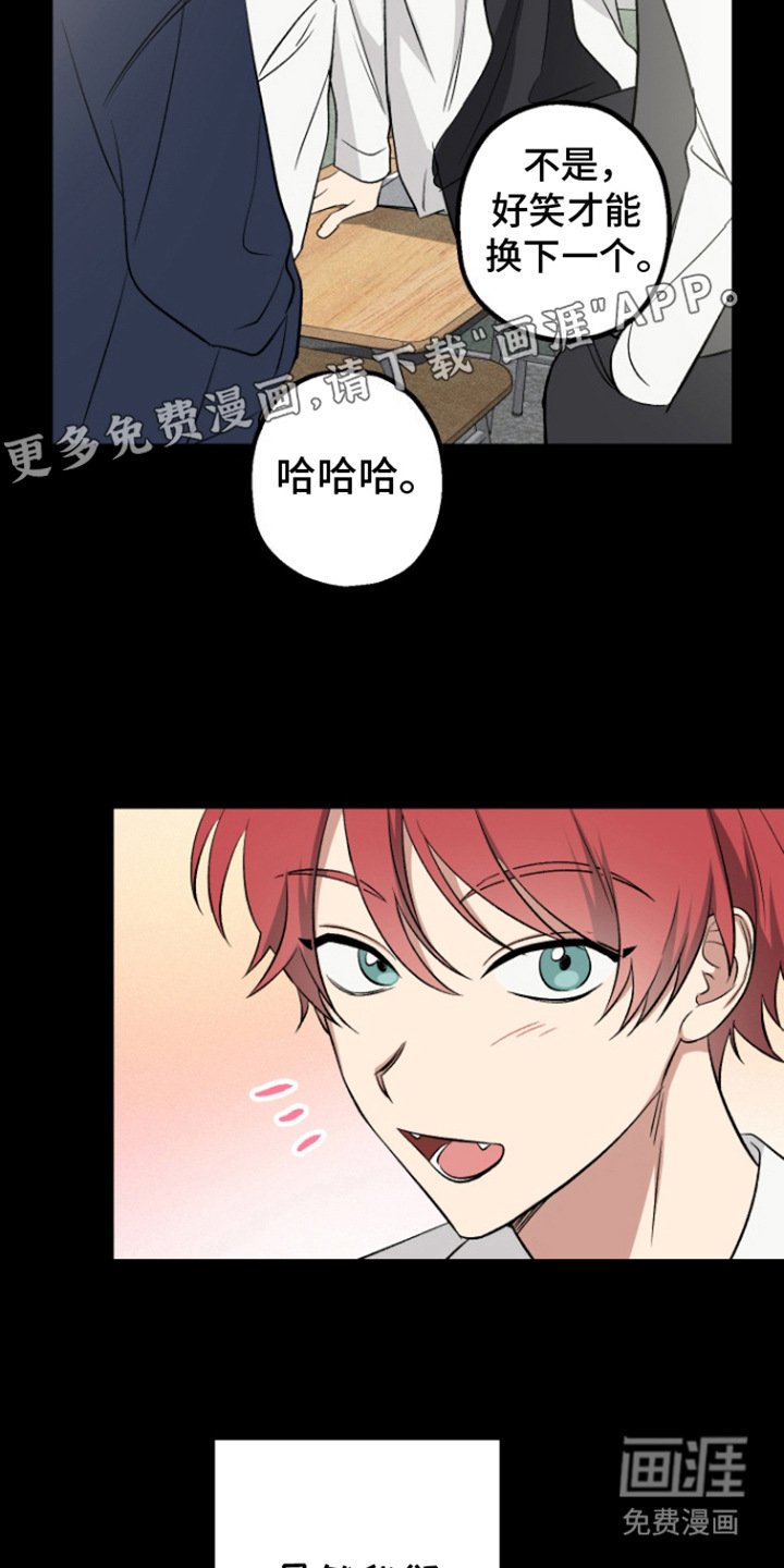 第9章：不感兴趣