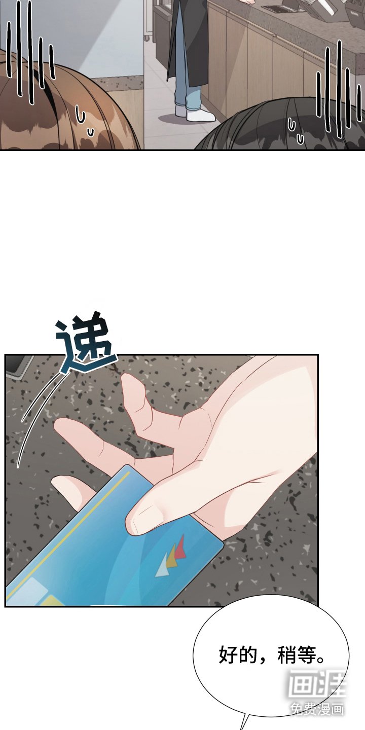 第1章：咖啡店