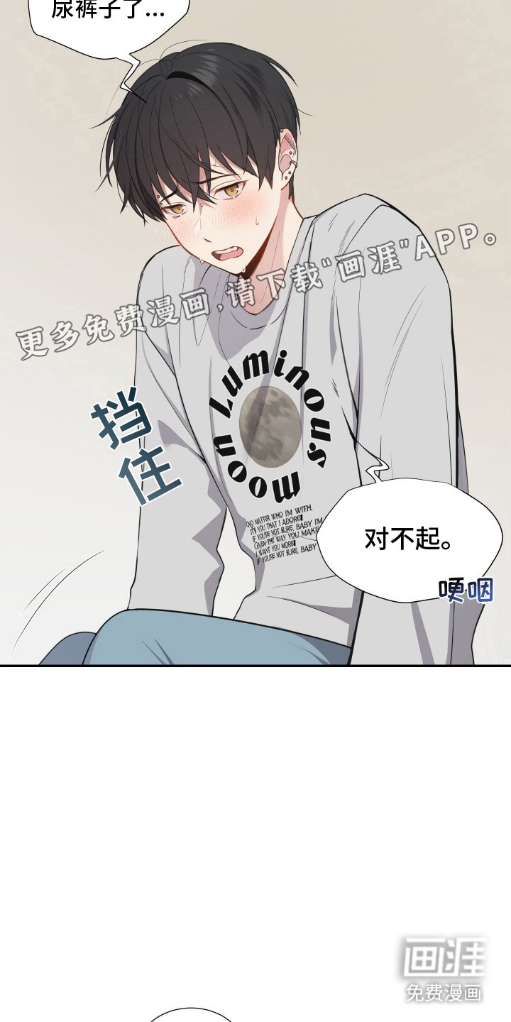 第10章：喝醉