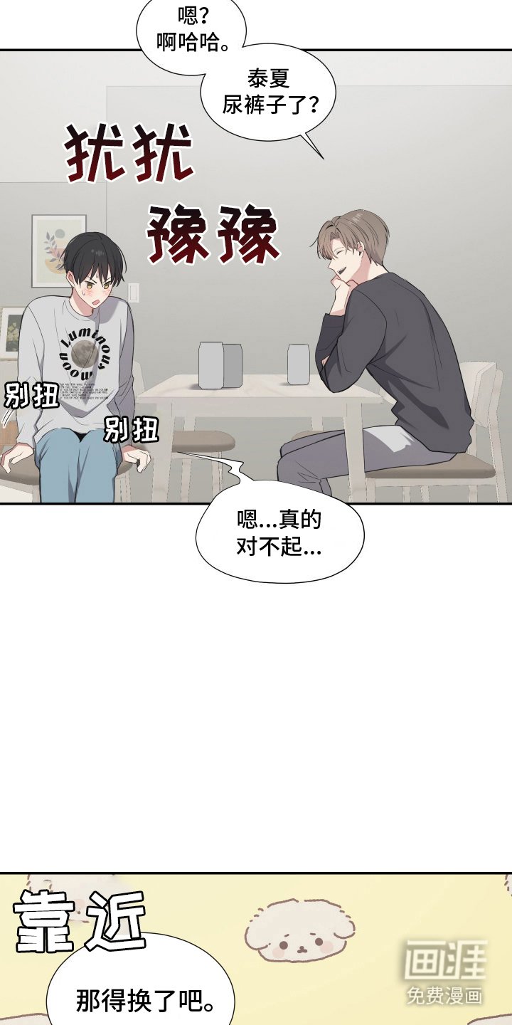 第10章：喝醉