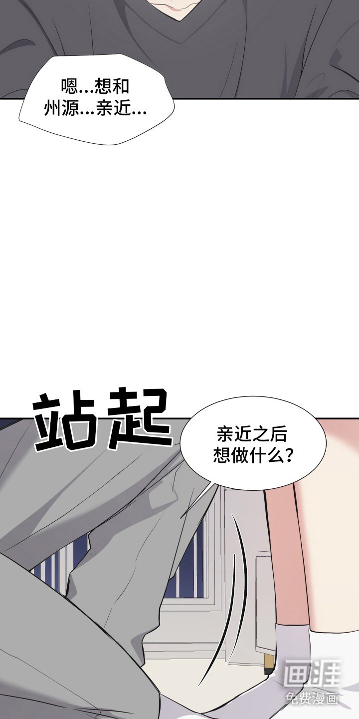 第10章：喝醉