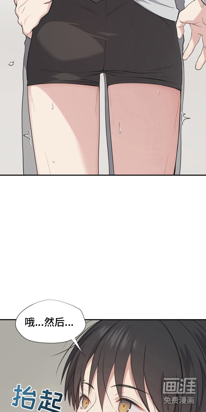 第10章：喝醉