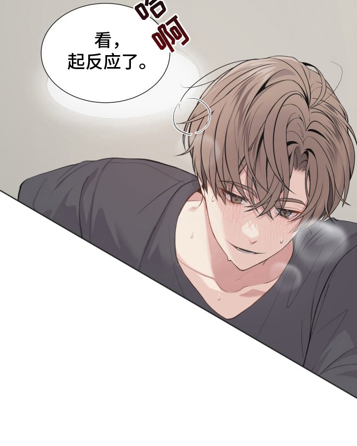 第10章：喝醉