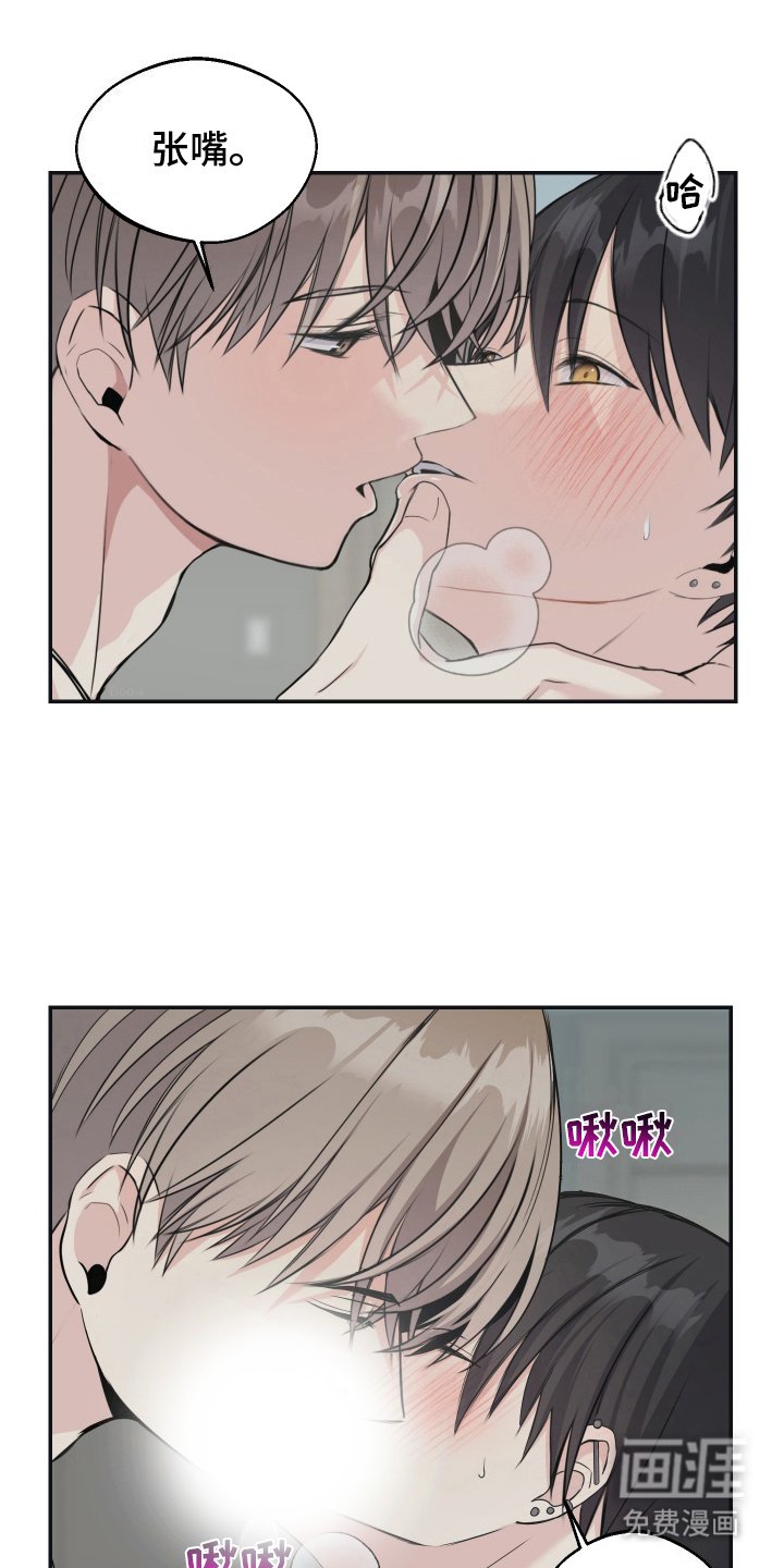 第11章：我的