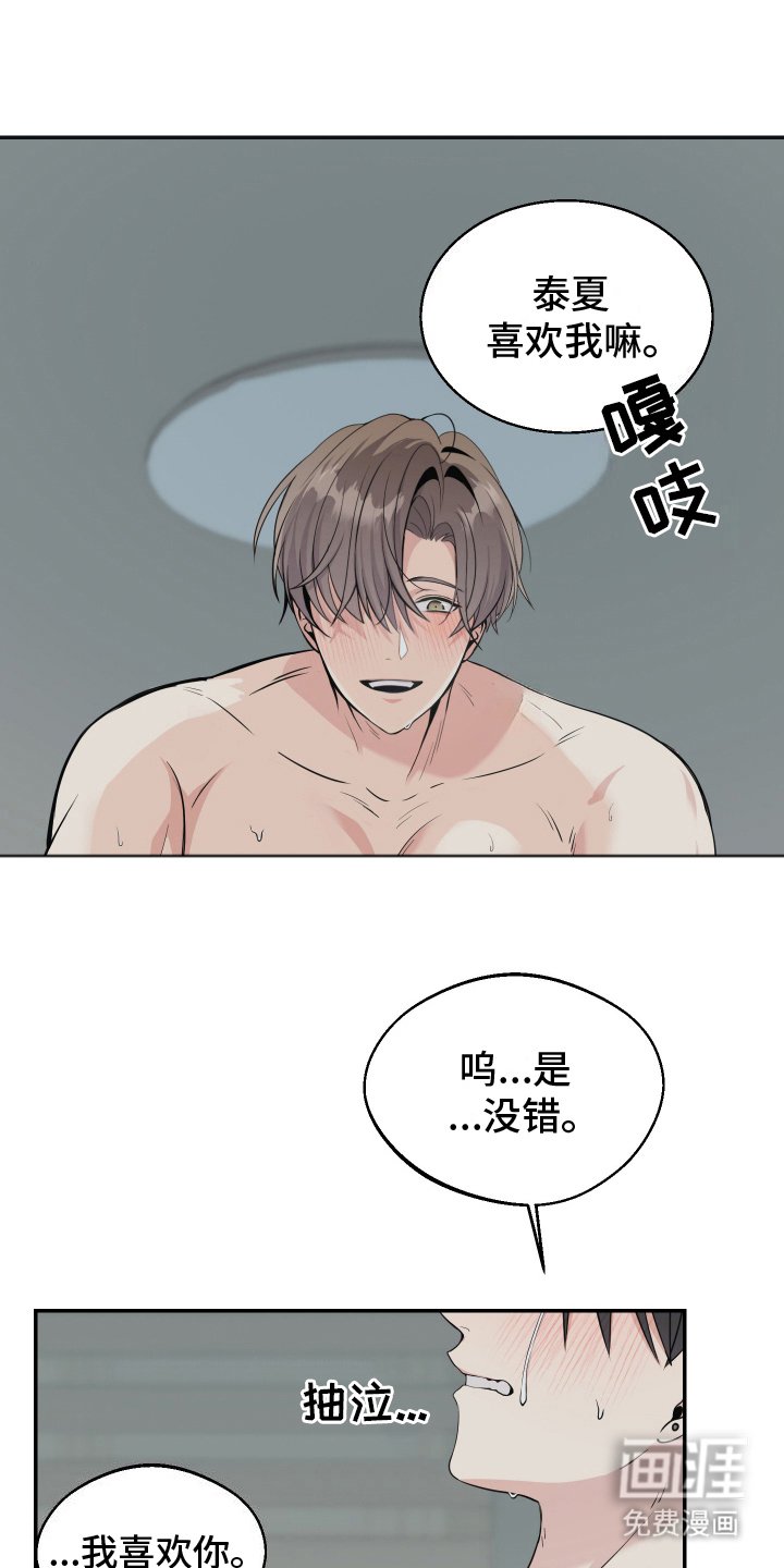 第11章：我的