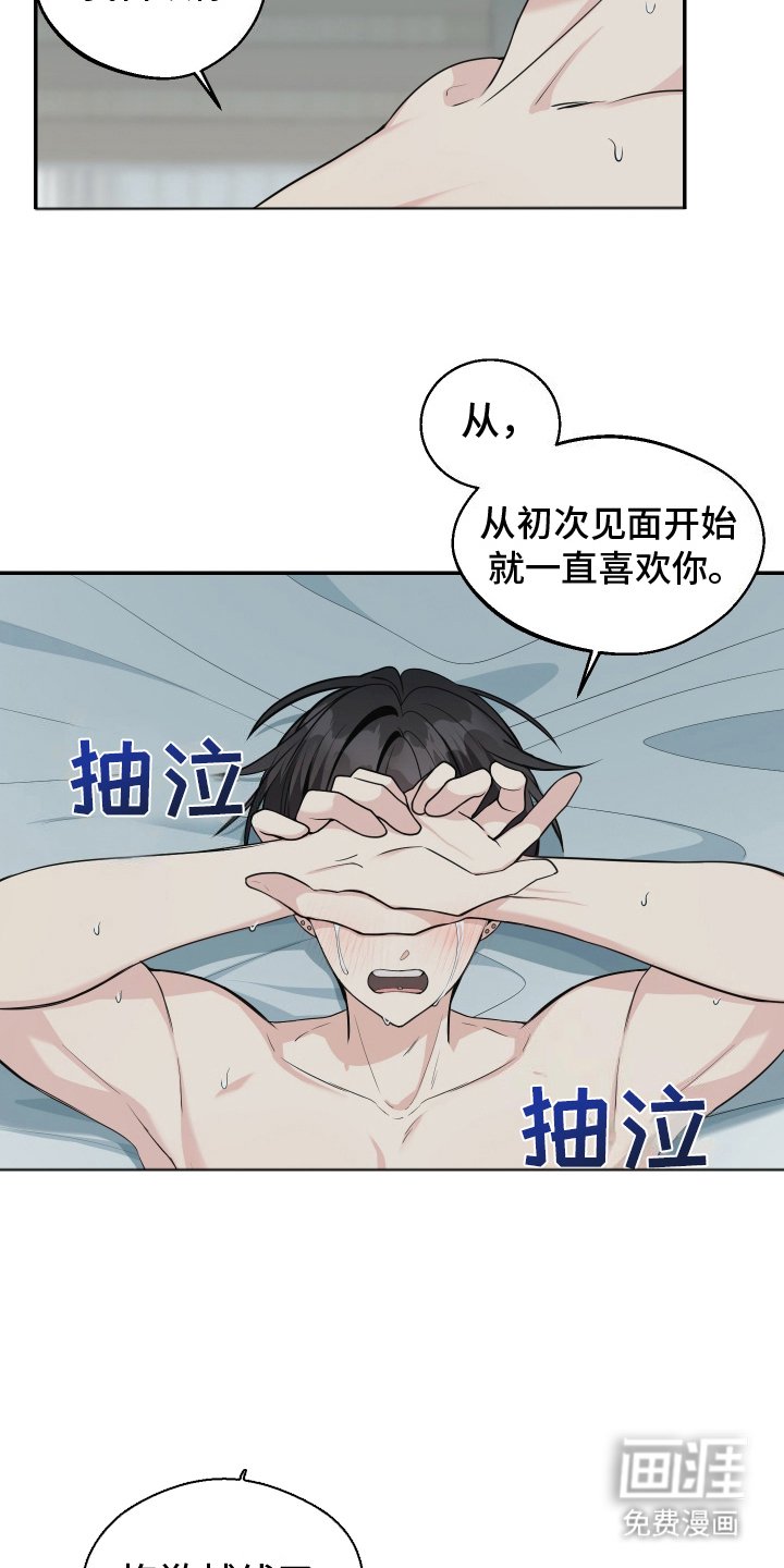 第11章：我的