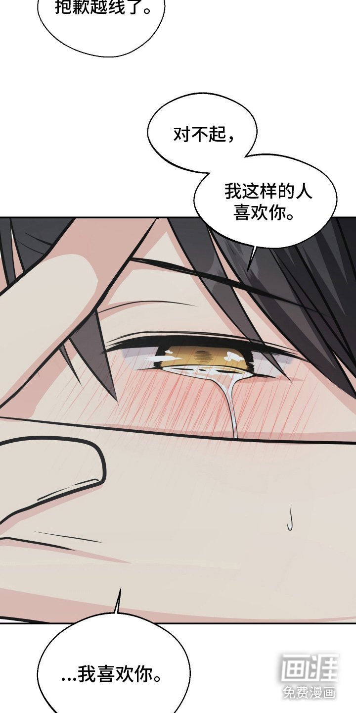 第11章：我的