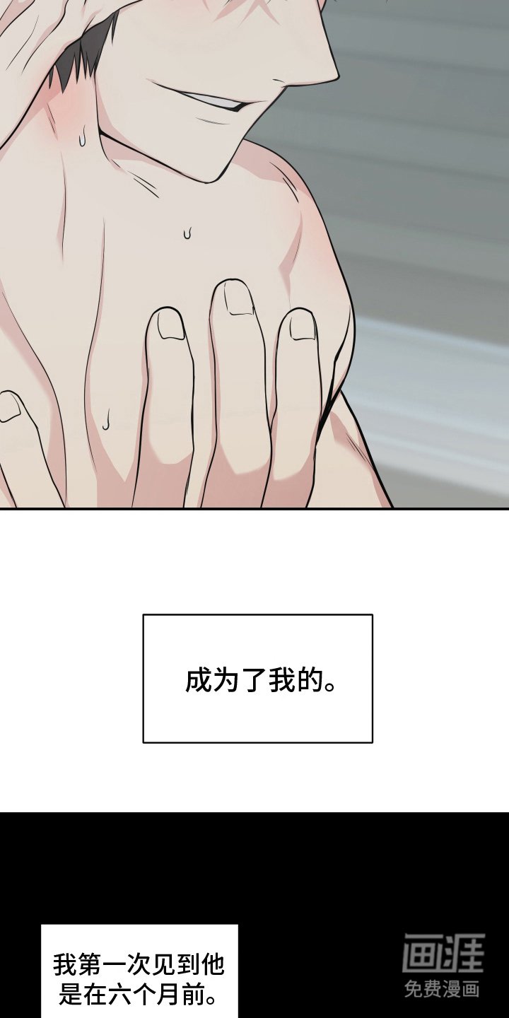 第11章：我的