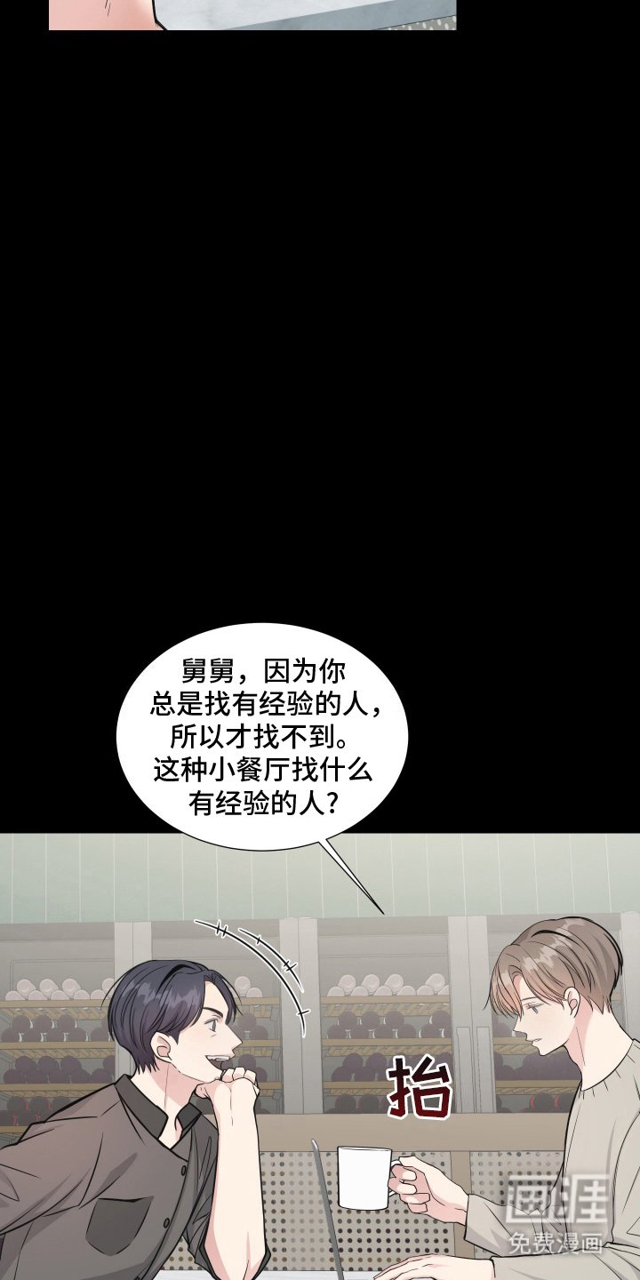 第11章：我的