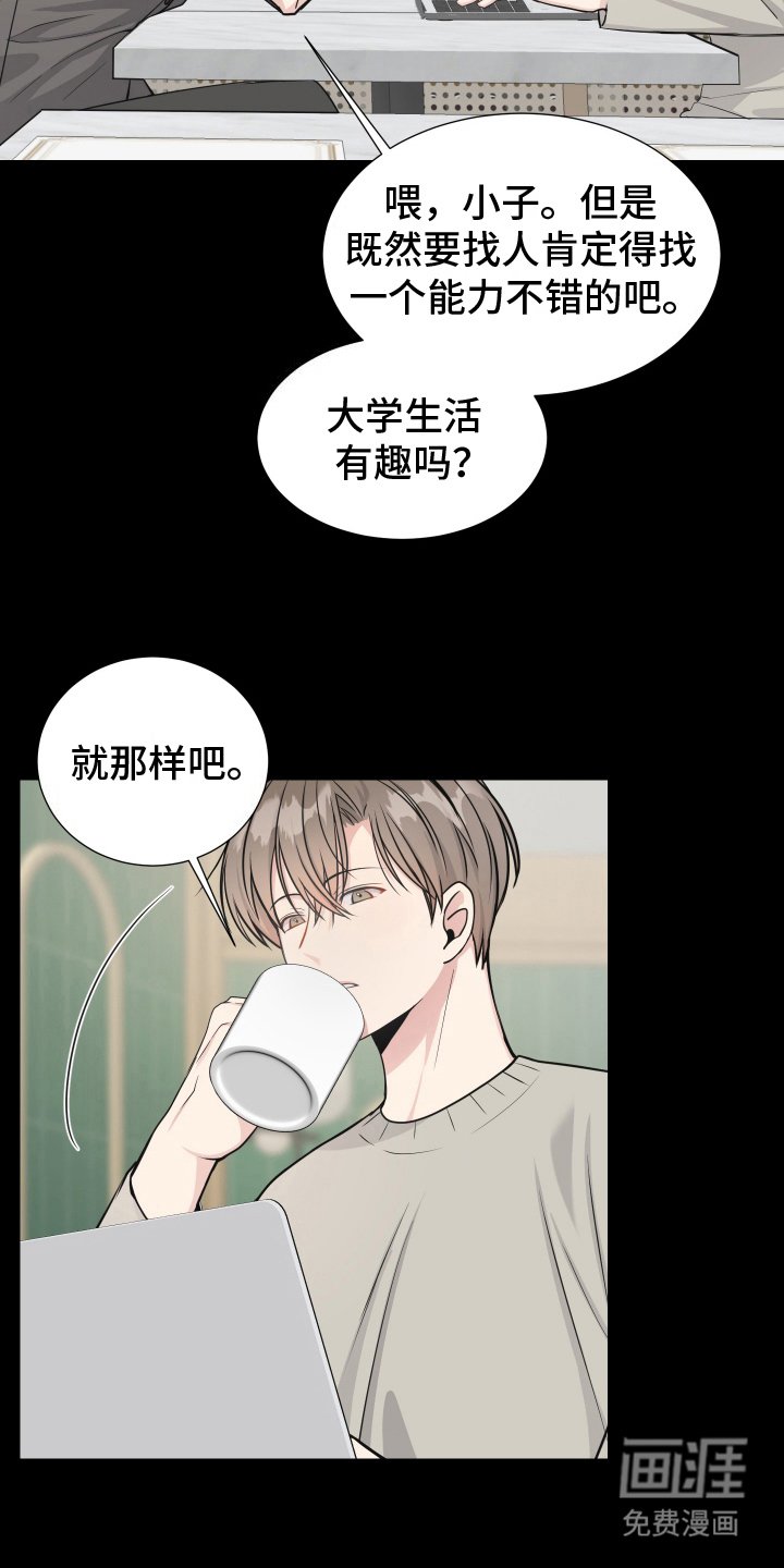 第11章：我的