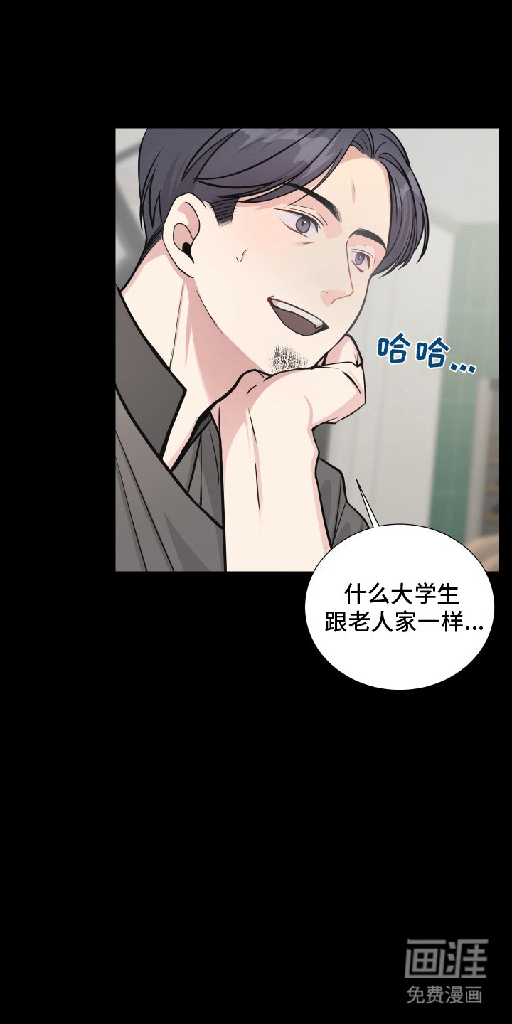 第11章：我的