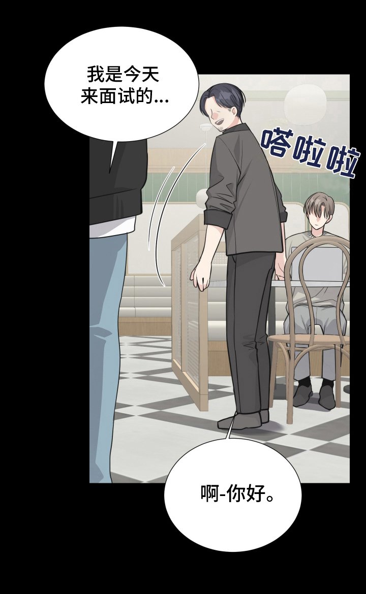 第11章：我的