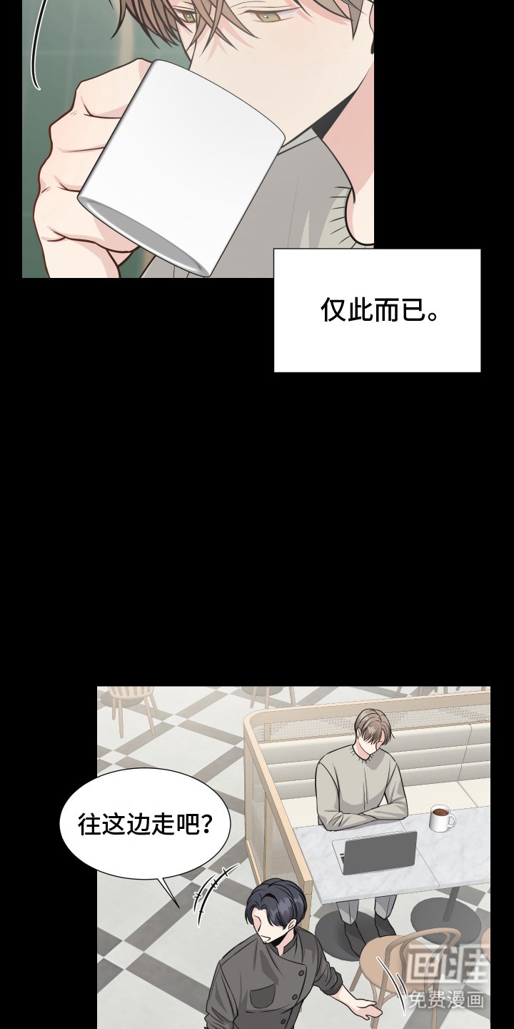 第11章：我的