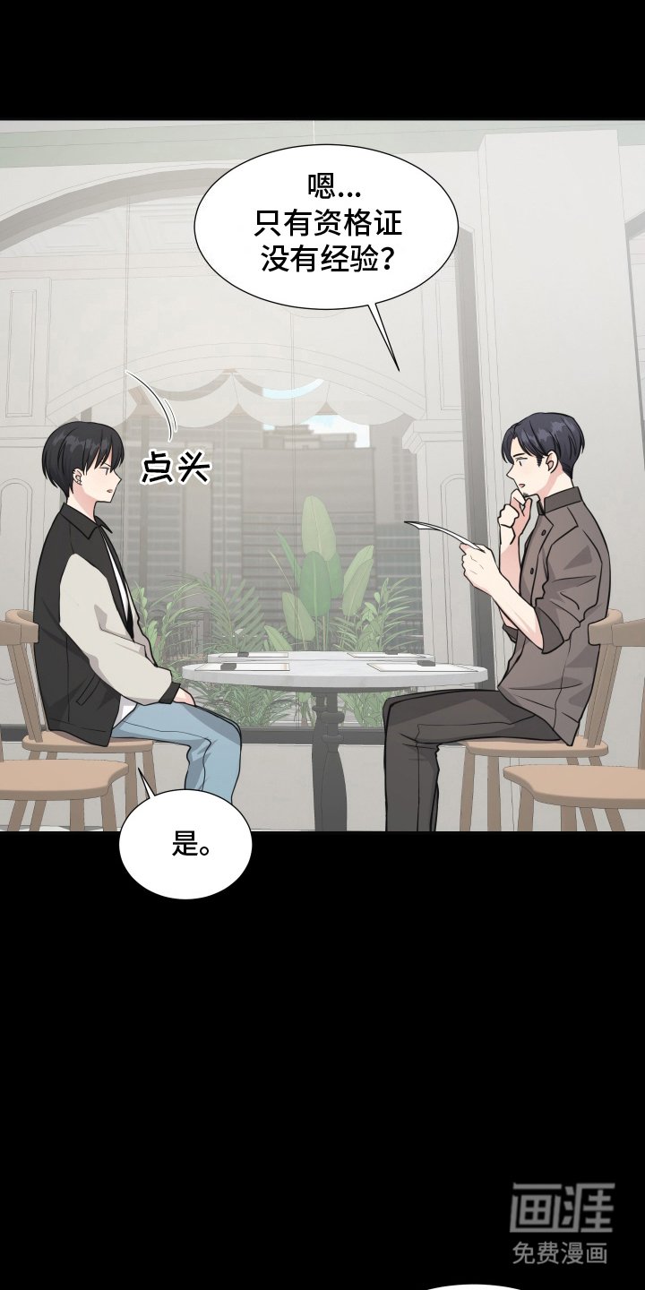 第11章：我的
