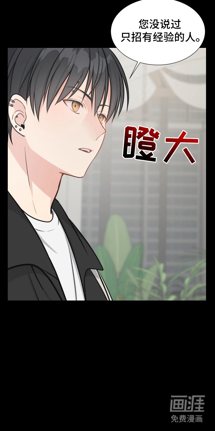 第11章：我的