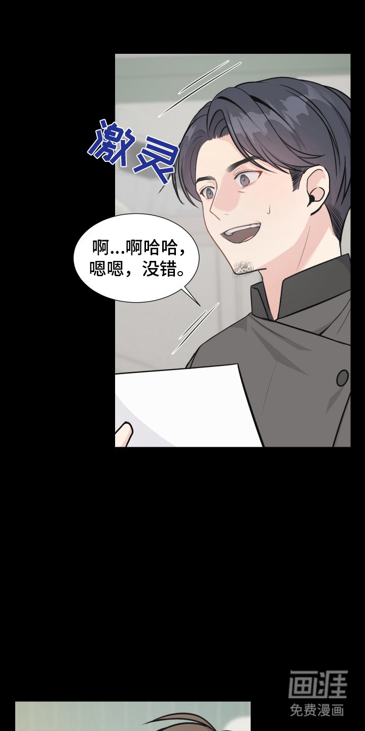 第11章：我的