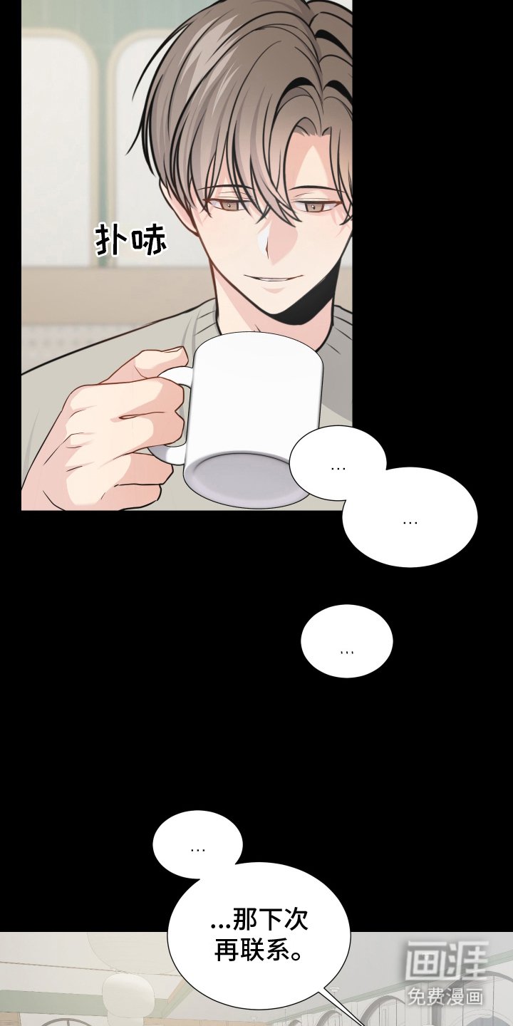 第11章：我的