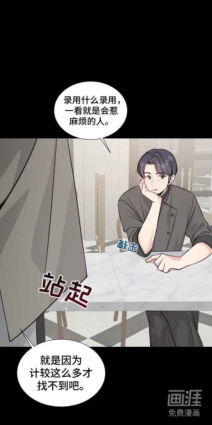 第12章：想拥有