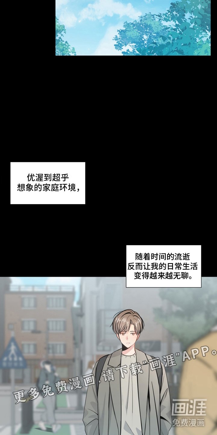 第12章：想拥有