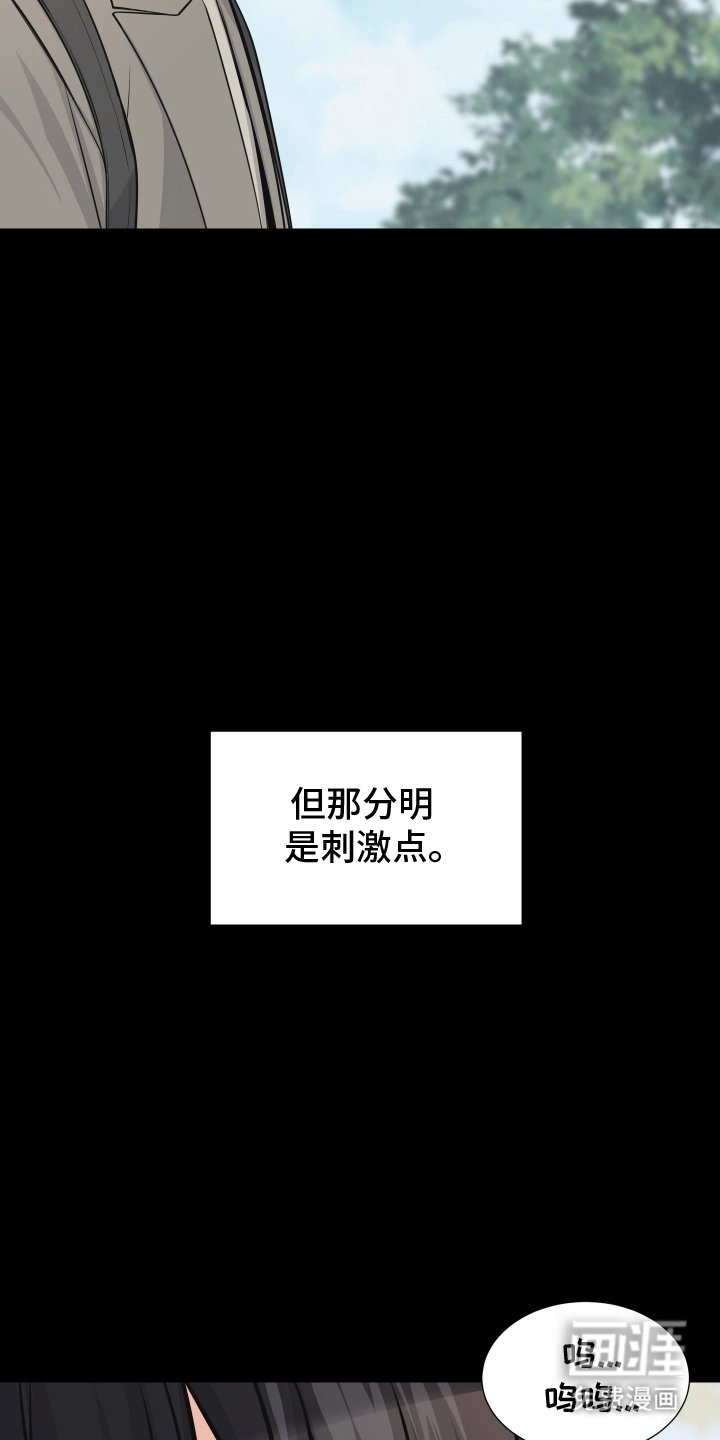 第12章：想拥有