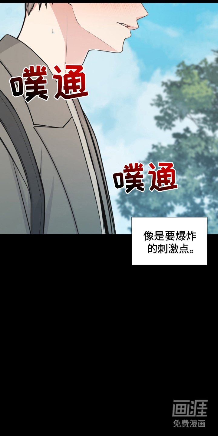 第12章：想拥有