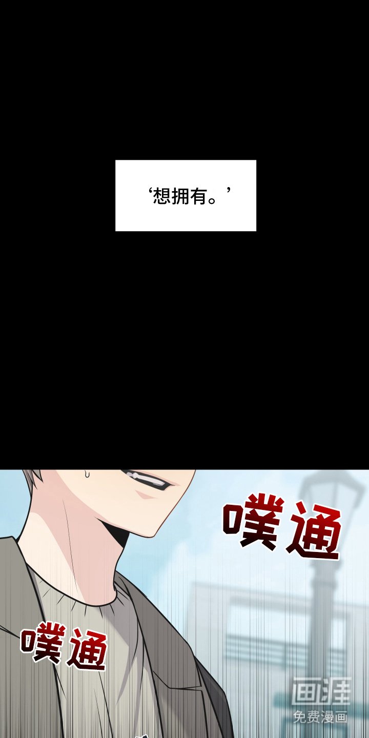 第12章：想拥有