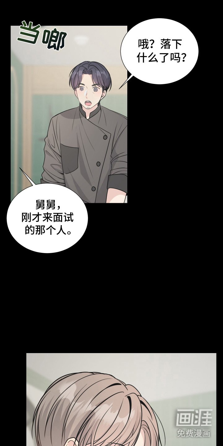第12章：想拥有