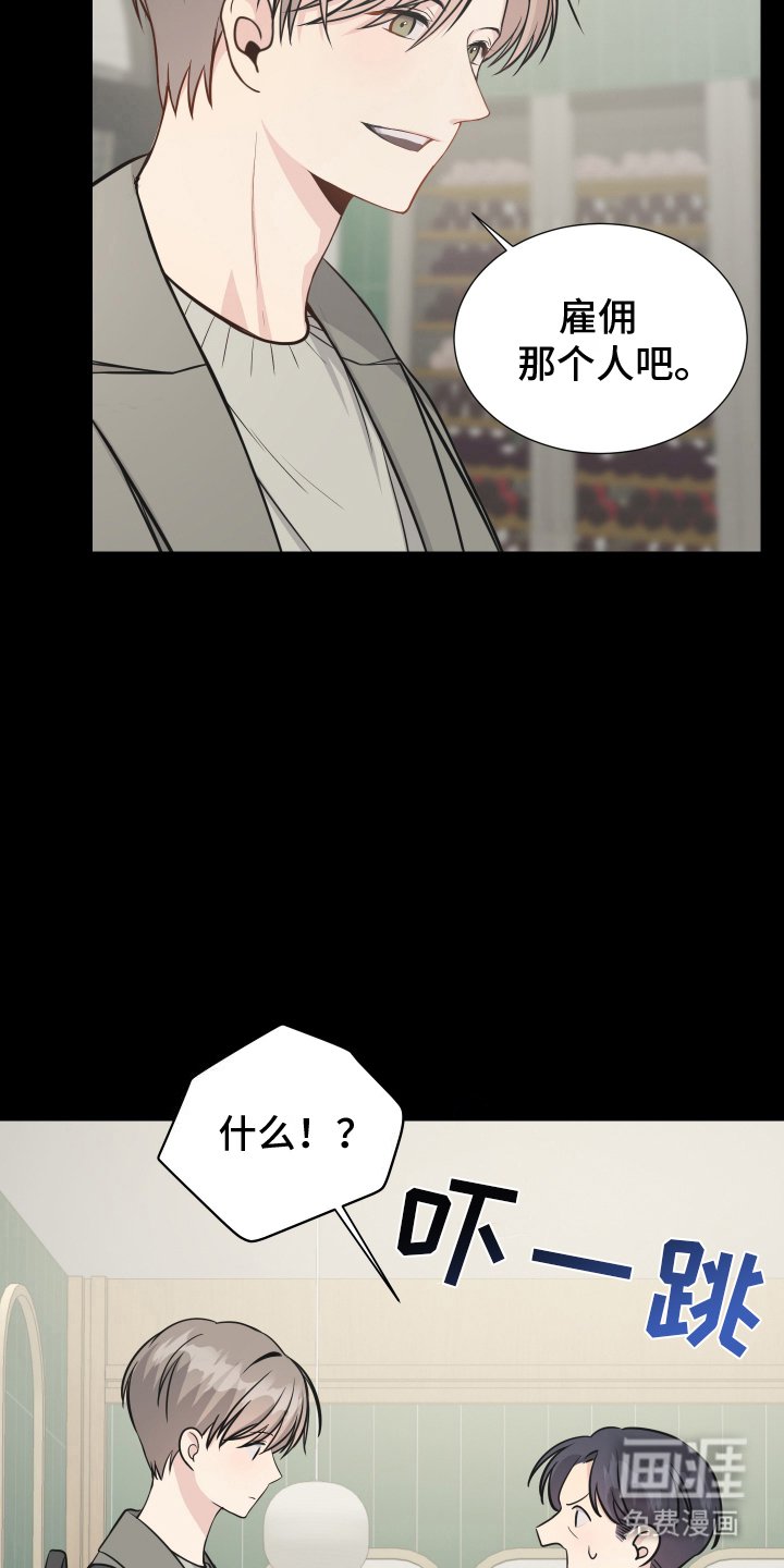 第12章：想拥有