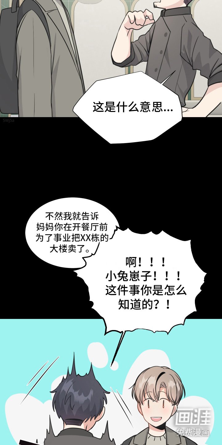 第12章：想拥有