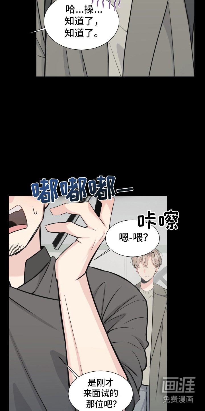 第12章：想拥有