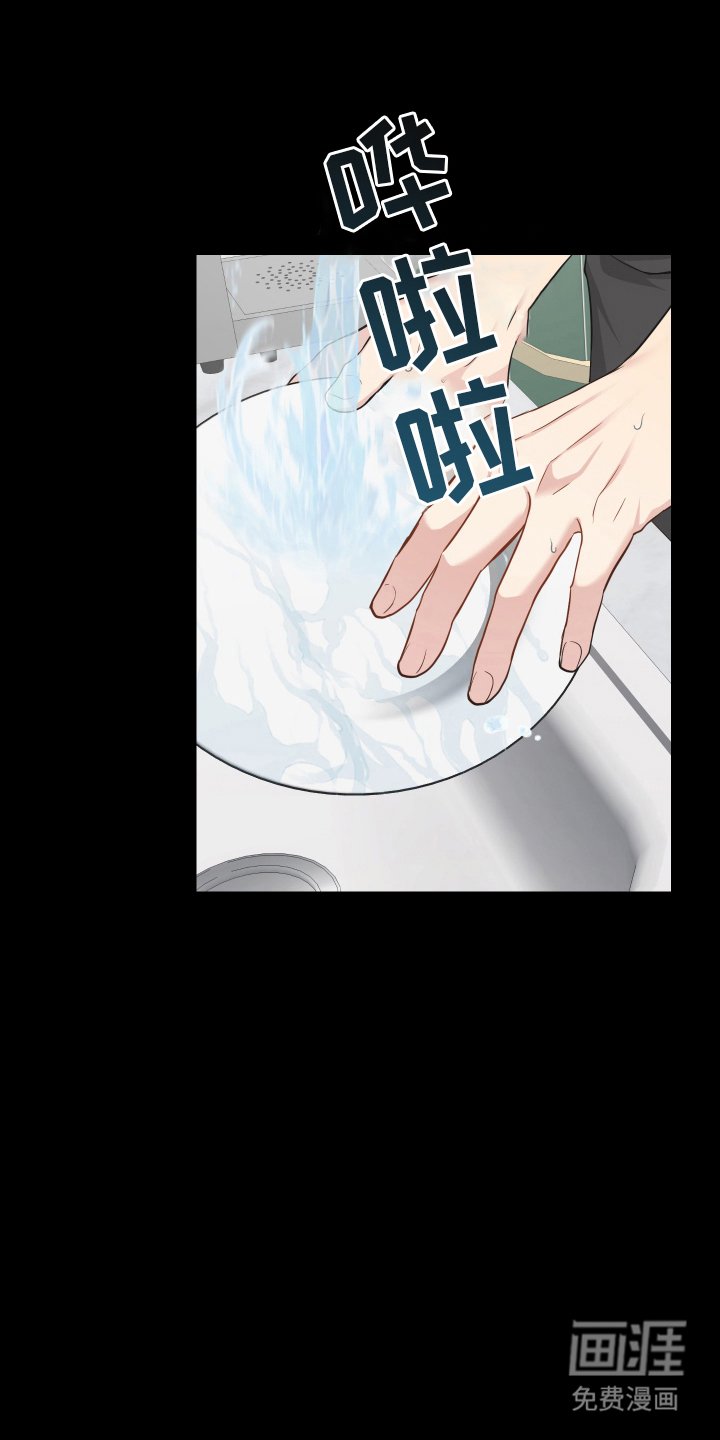 第13章：计划成功