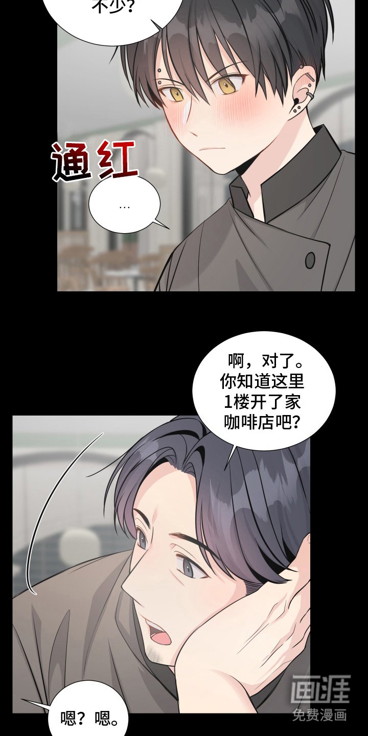 第13章：计划成功