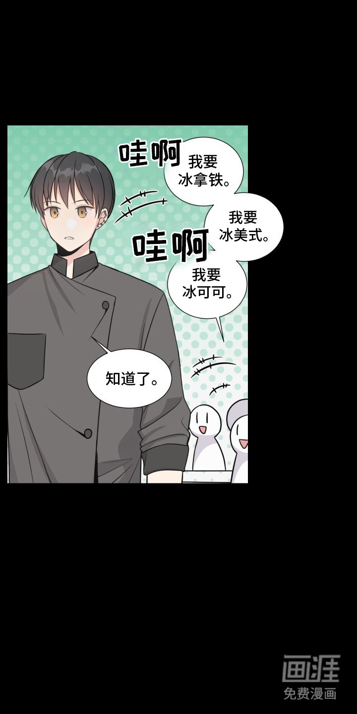 第13章：计划成功