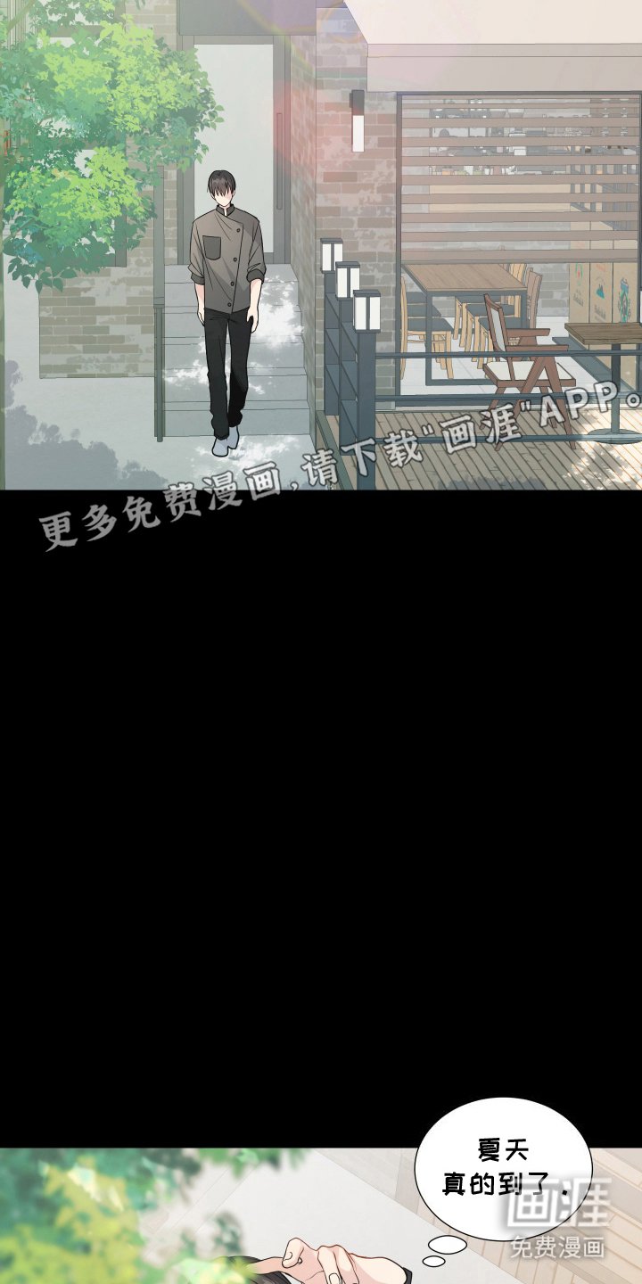 第13章：计划成功