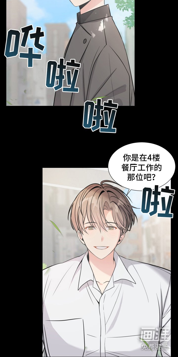 第13章：计划成功