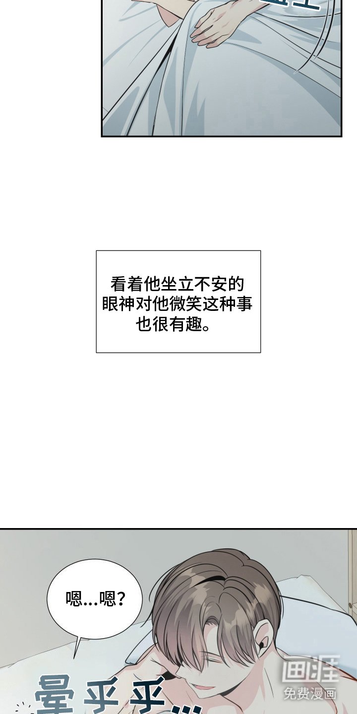 第13章：计划成功