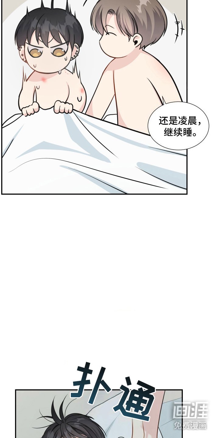 第13章：计划成功